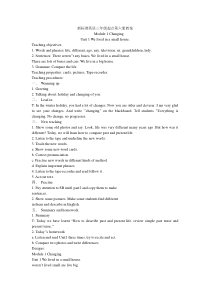 新标准英语三年级起点第六册教案