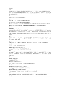 新概念2,1-30课后答案