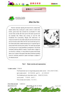 新概念二.第62讲.学生版