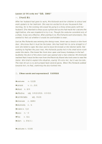 新概念第三册课文精读详解4