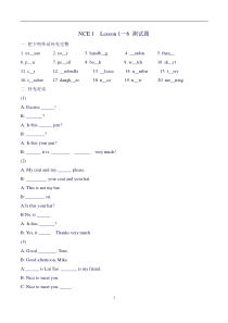 新概念英语第一册_Lesson_1-6测试题