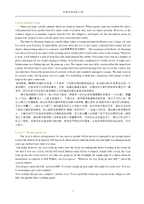 新概念英语第三册课文下载[2]