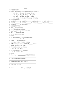 新版六年级英语下册课课练