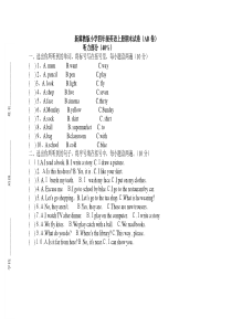 新版冀教版小学四年级英语上册期末试卷
