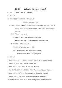 新版广州小学四年级上册英语教案