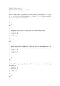 新理念大学英语网络教学系统答案__综合教程2__unit3
