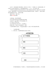 怎么排查KTV卡歌