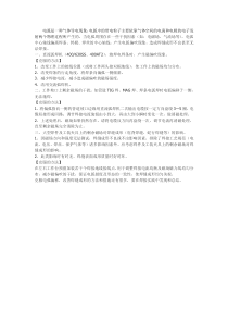 怎样克服磁偏吹对电弧形状和焊缝成形的影响