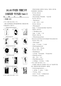 新目标九年级英语第一次月考试卷(unit1-unit3)