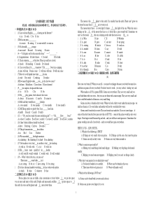 新目标九年级英语第二次月考试题