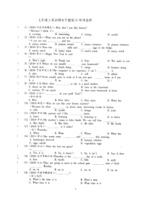 新目标人教版七年级英语上册期末专题复习-单项选择有答案