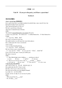 新目标人教版八年级上Unit10Ifyougototheparty,you’llhaveagreat