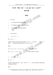 新目标八年级英语下册Unit8练习题