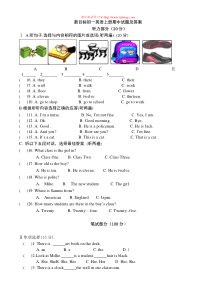 新目标初一英语上册期中试题及答案