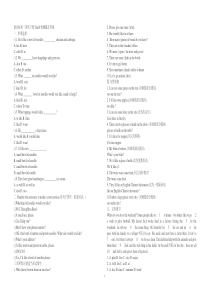 新目标初一英语下册Unit8检测题及答案
