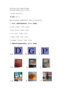 新目标英语七年级上学期期中考试试题