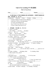 新目标英语七年级下册6单元测试题