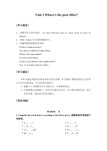 新目标英语七年级下册unit2单元同步练习二