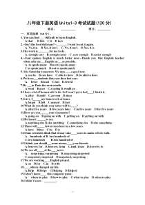 新目标英语八年级下册1-3单元测试题(精编版)
