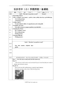 新目标英语八年级下册Unit8教案period5