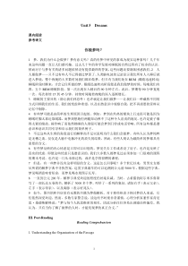 新编大学英语Book2Unit5课后练习答案及课文翻译