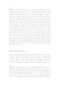 新编大学英语第一册课后答案