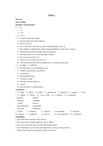 新编大学英语课后答案_第二册(浙江大学版)