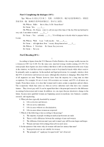 新编英语实用教程试卷1