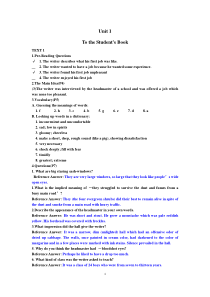 新编英语教程3第一单元答案