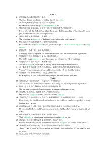 新编英语教程3,19单元练习册翻译及paraphrase