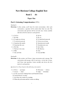 新视野二级试卷B及参考答案