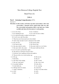 新视野四级试卷A卷及答案