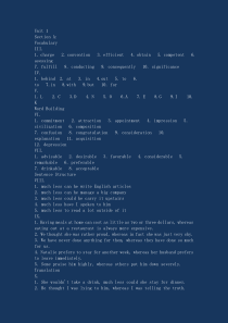 新视野大学英语(第二版)第二册读写教程课后答案