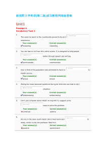 新视野大学英语(第二版)读写教程1网络版答案unit1