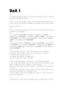 新视野大学英语(第二版)读写教程_3_课后习题答案unit-unit7