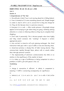 新视野大学英语(第二版)读写教程第二册课后练习答案