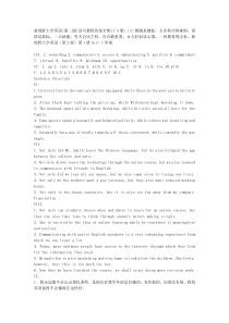 新视野大学英语(第二版)读写教程答案全集(1~4册)