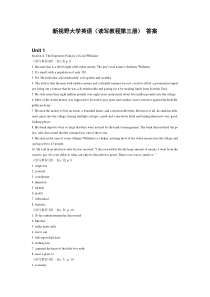 新视野大学英语(读写教程第三册)_答案