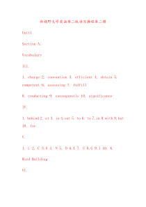 新视野大学英语--(第二版)--读写教程--第二册答案