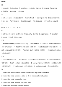 新视野大学英语3课后答案(第二版)