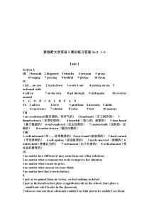 新视野大学英语3课后练习答案Unit1
