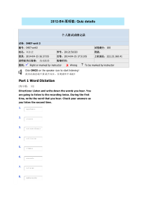 新视野大学英语4网络测试题unit2MicrosoftWord文档