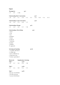 新视野大学英语听说教程第二版第2册答案