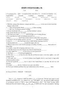 新视野大学英语考试试题(A卷)
