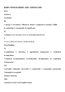 新视野大学英语读写教程2-【第二版】【郑树棠主编】课后练习答桉