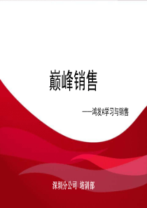 太平洋保险再培训新产品鸿发年年A(XXXX)