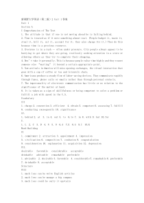 新视野大学英语读写教程第二版2课后答案