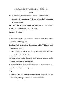 新视野大学英语读写教程第二版第一册—第四册课后练习答案全集