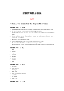 新视野大学英语读写教程第四册