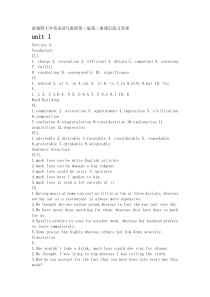 新视野第二册课后练习答案